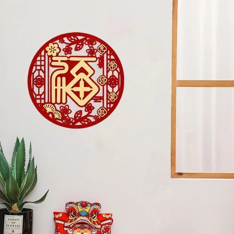 Couplets de porte du Nouvel An chinois