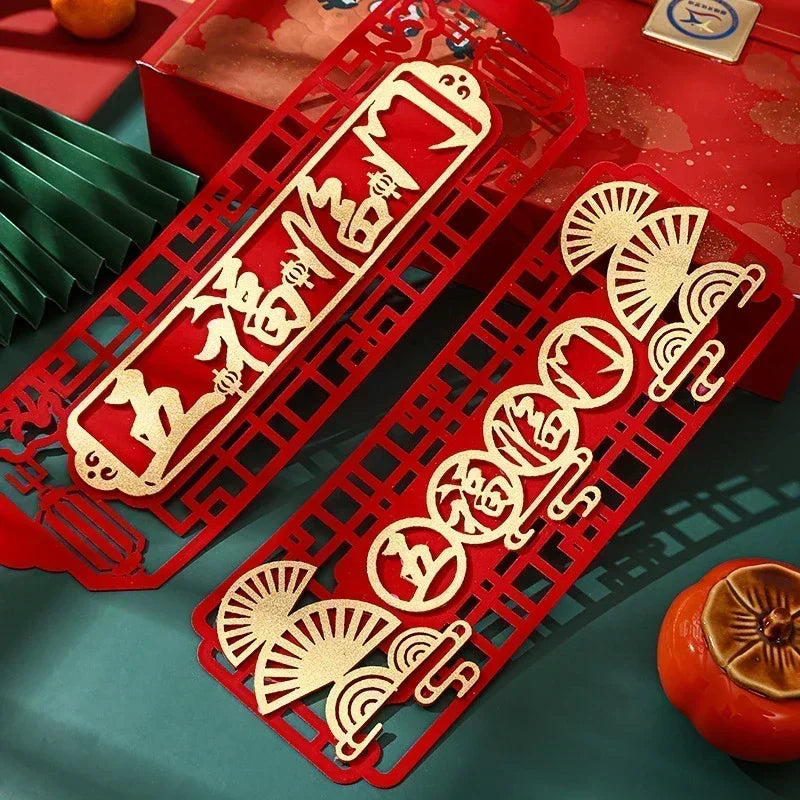 Couplets de porte du Nouvel An chinois