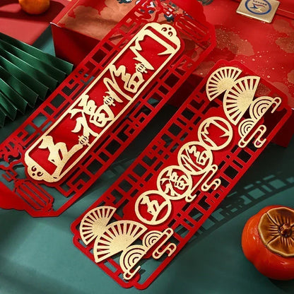 Couplets de porte du Nouvel An chinois