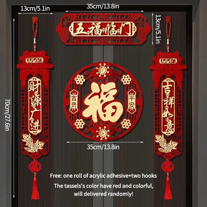 Couplets de porte du Nouvel An chinois